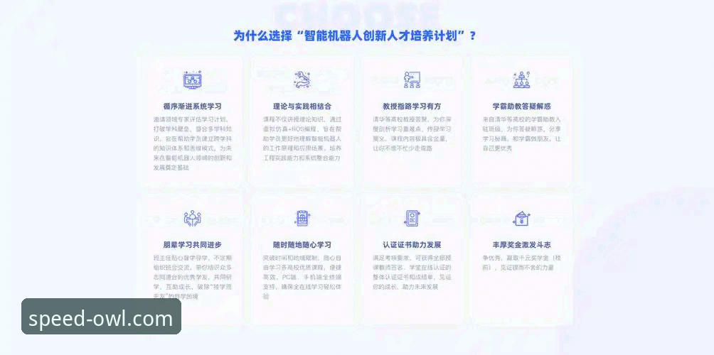 猫头鹰体育官网下载iOS版 如何安全高效地完成猫头鹰体育官网下载iOS版?专业分析师为你解析