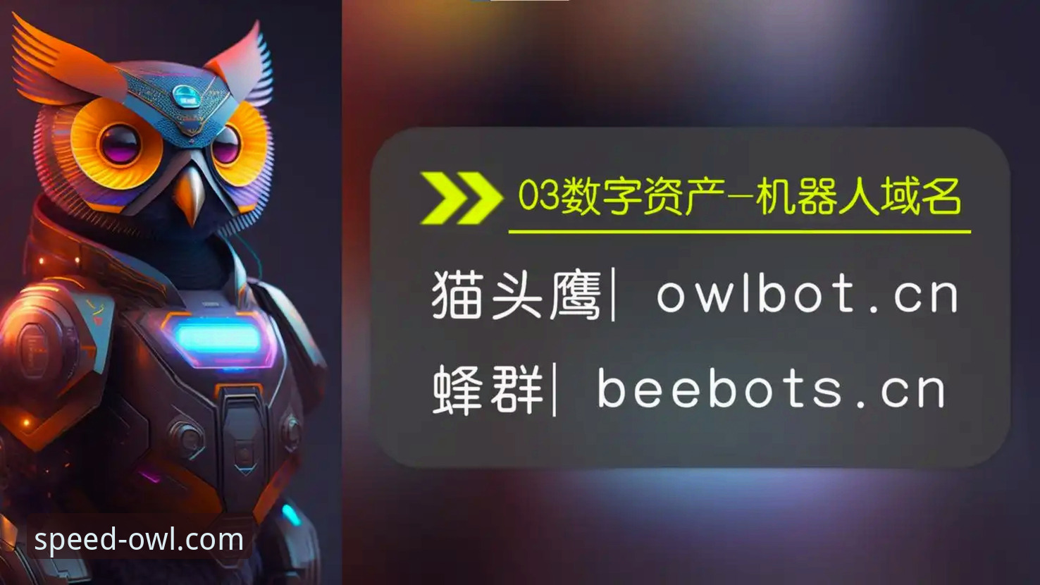 猫头鹰体育平台最新动态：OWL体育极速版下载与安全体验全解析