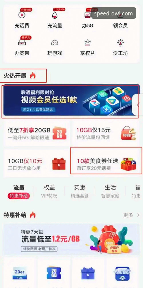 7F9K体育App下载 老用户实测:7F9K体育App下载到上手,猫头鹰体育平台这几点让我服气
