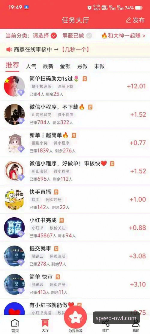 猫头鹰体育是正规平台吗安装失败 猫头鹰体育平台最新动态:关于“猫头鹰体育是正规平台吗安装失败”问题的全面解答