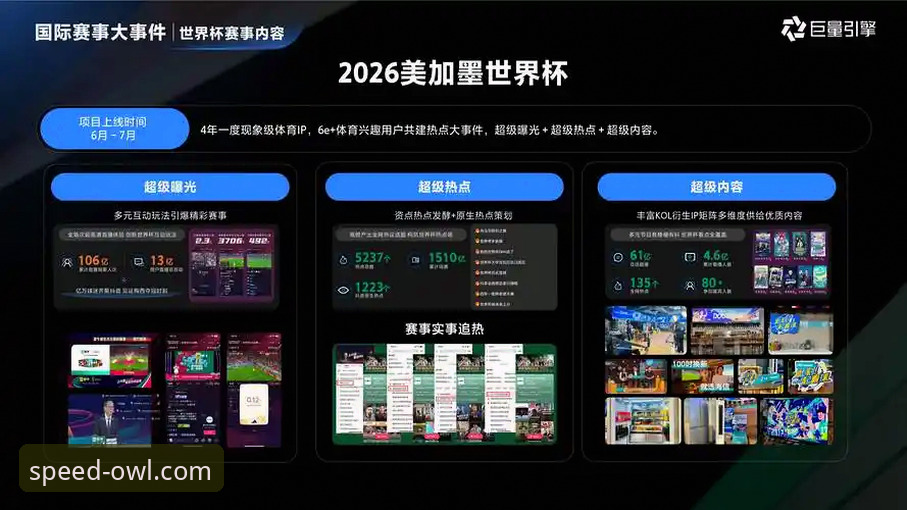 2026猫头鹰体育官方下载与平台创新详解