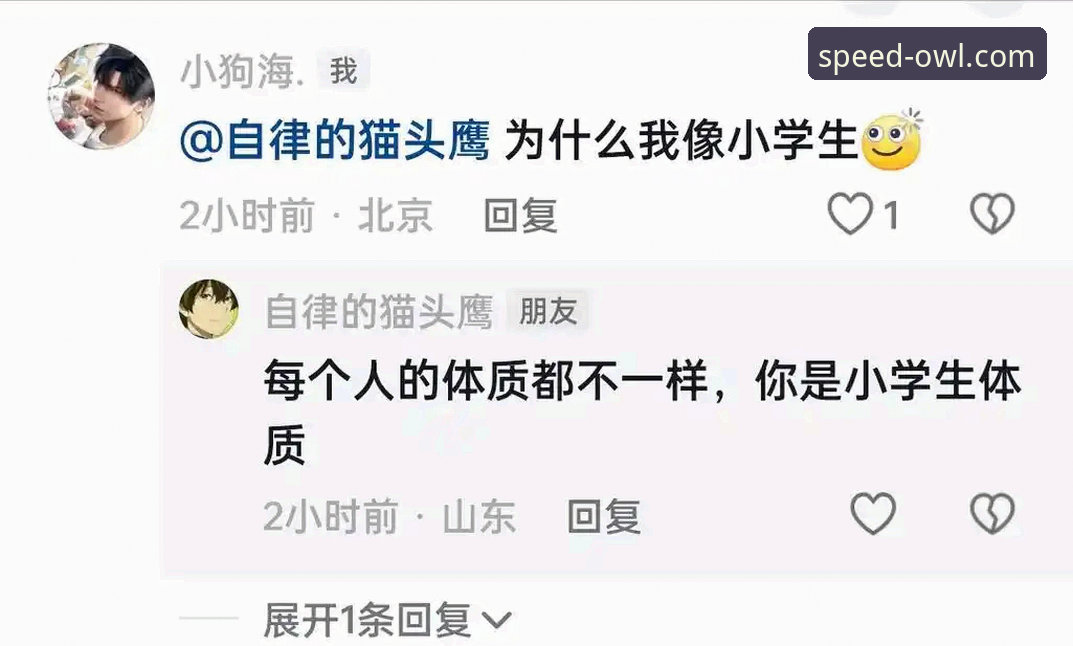 猫头鹰体育功能 猫头鹰体育功能全面解析:从赛事覆盖到用户体验的深度思考